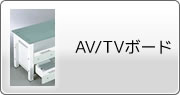 AV/TVܡ